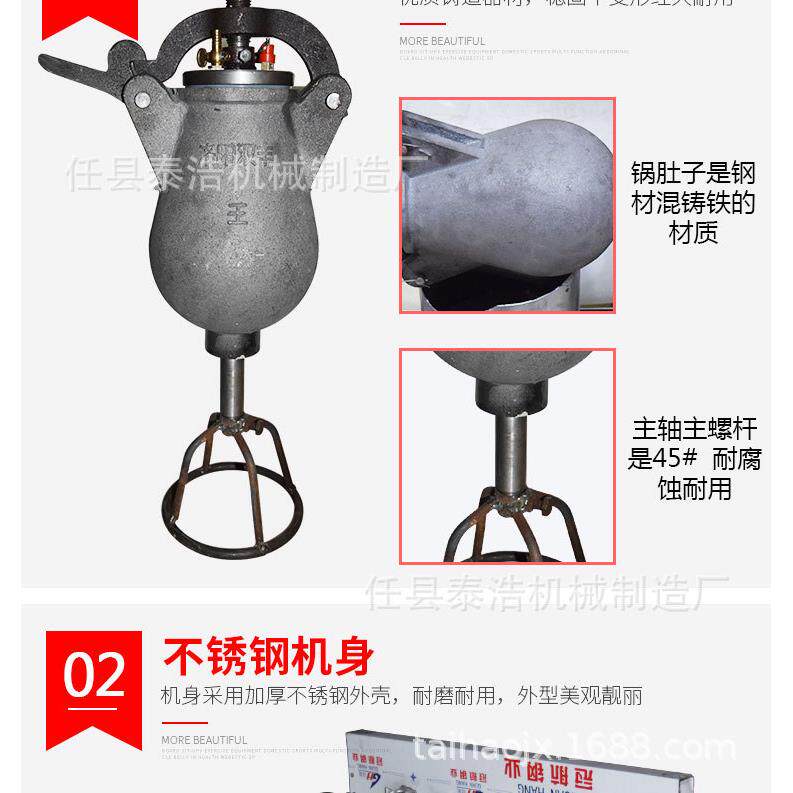 干蹦鸡干崩鸡配方养生干嘣鸡设备干蹦机器双锅爆米花机栗子机