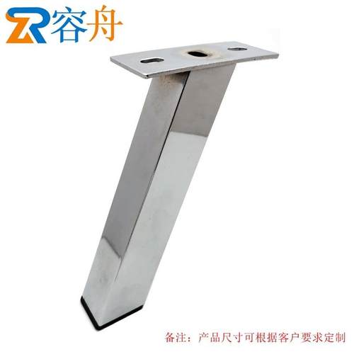 梳妆柜斜四方形柜脚调节沙发脚电视柜支撑腿金属脚茶几橱柜家具脚