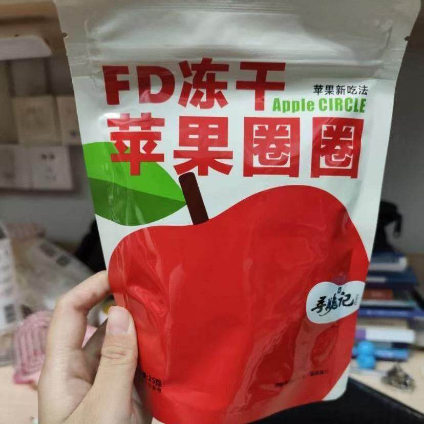 新日期冻干苹果圈苹果脆片芒果条干水果乾办公室休闲零食好吃美味