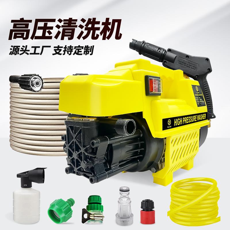 洗车机家用220V高压水枪大功率便携式高压清洗机洗车神器厂家直营