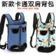 新款 宠物双肩包宠物前胸包外出折叠猫咪帆布包牛仔宠物包