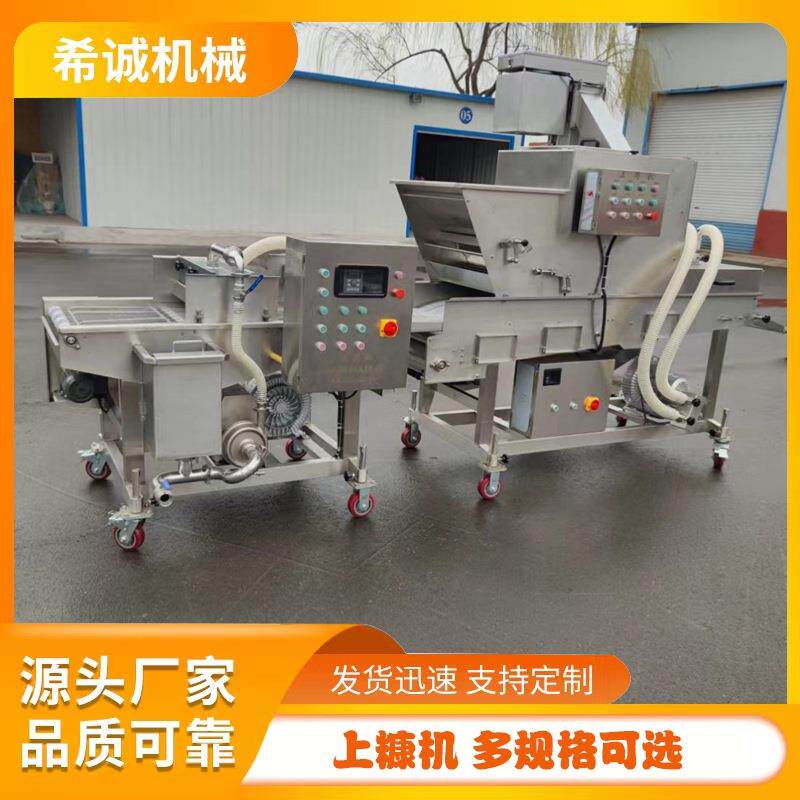 鲜猪排上糠机裹鲜糠机土豆饼成型上浆粘湿糠机器小型上屑设备