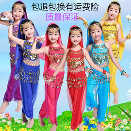 儿童肚皮舞演出服女童印度舞表演服女孩跳舞服新疆舞民族舞蹈服饰
