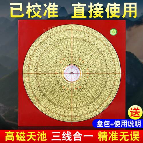 高档罗盘高精度专业黄铜八卦盘8寸三元三合综合盘随身指南针摆件
