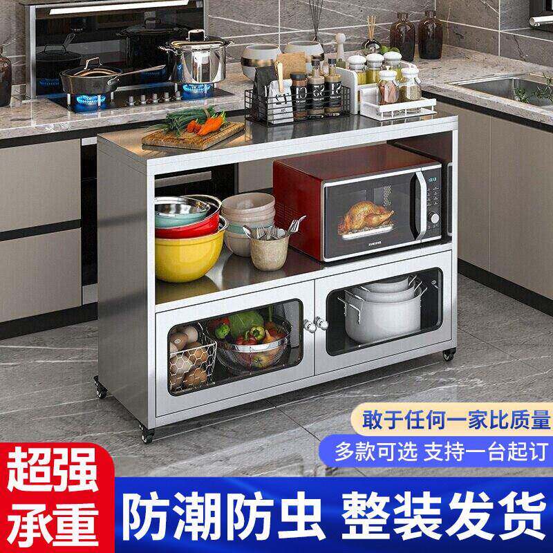 304不锈钢置物架家用碗柜切菜台厨房储物柜微波炉烤箱收纳餐边柜