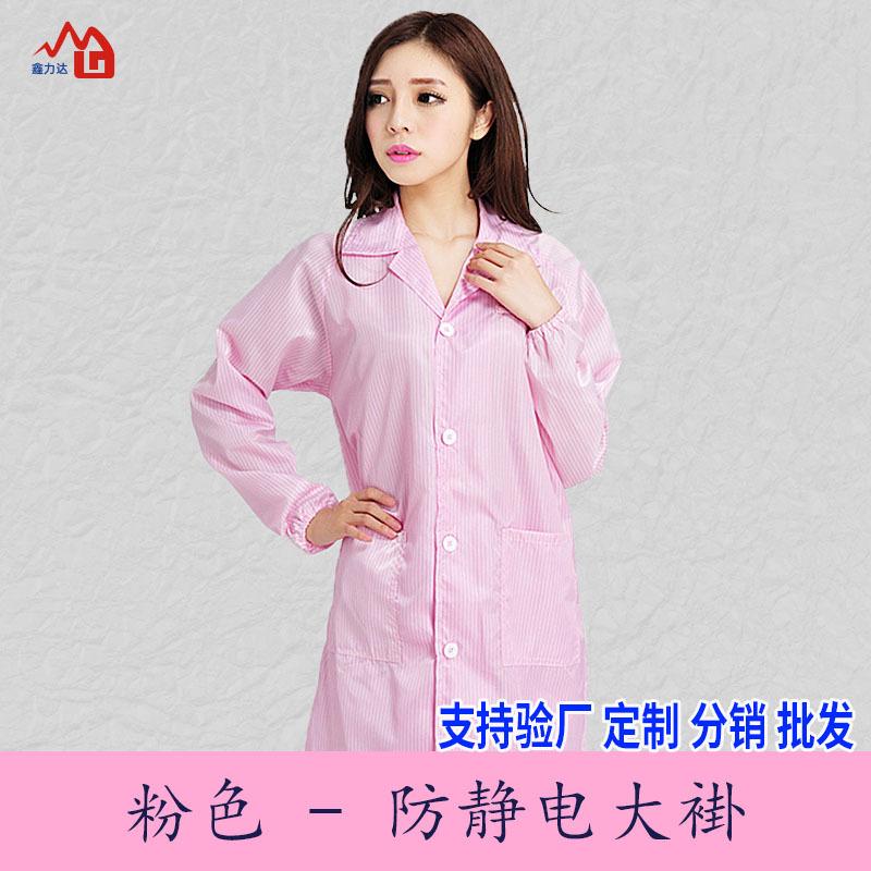 静电衣大褂电子厂食品洁净车间实验室无尘防护工作服男女白色长款