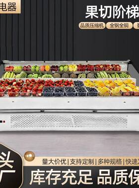 果切台式阶梯冰台移动摆摊冰柜二三层展示柜商用不锈钢冷藏柜