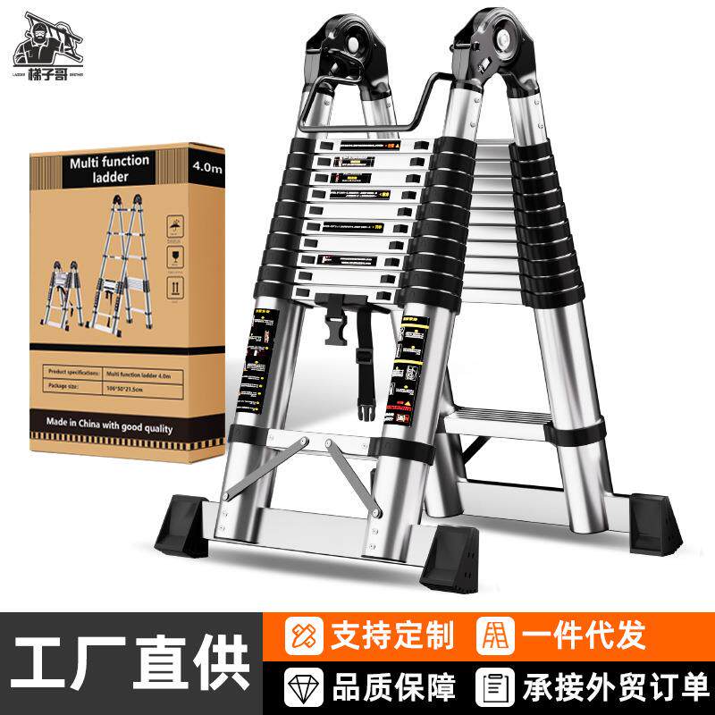 不锈钢多功能伸缩梯加厚伸缩人字梯直梯二合一便携式折叠梯子工厂