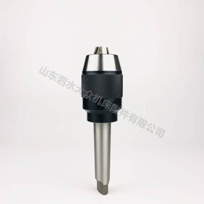 SKU：带柄一体式钻夹头MT2-B16+1-16mmB16自紧钻夹头高效