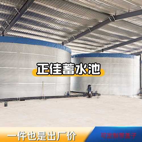 镀锌板蓄水池带盖农田灌溉储水罐消防水箱农业灌溉水罐帆布养鱼池