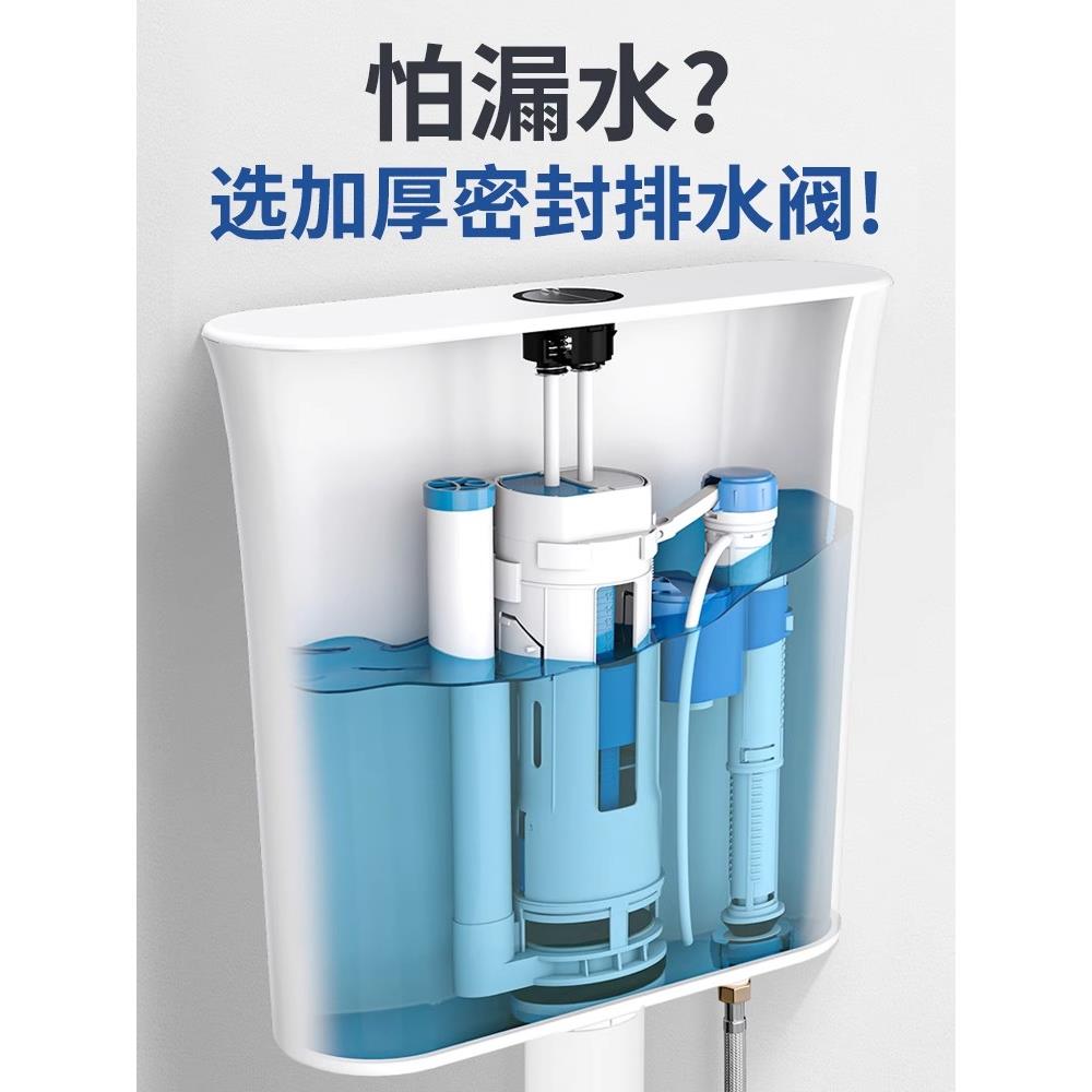 卫生间厕所蹲便器马桶水箱厕所冲水箱壁挂式进水阀排水阀蹲坑配件