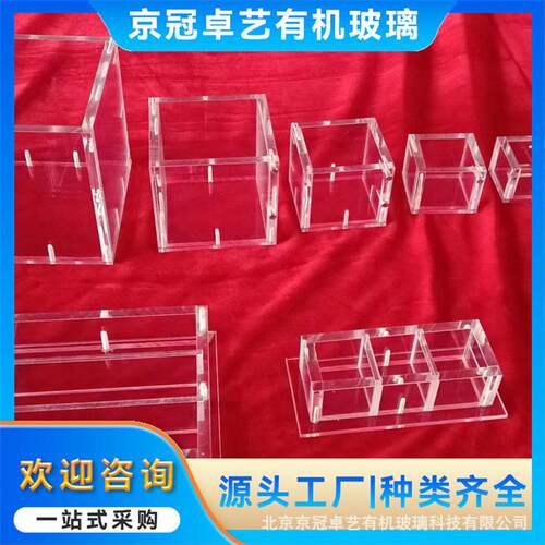 亚克力箱 便携展示 有机玻璃柜子 可拆装票据
