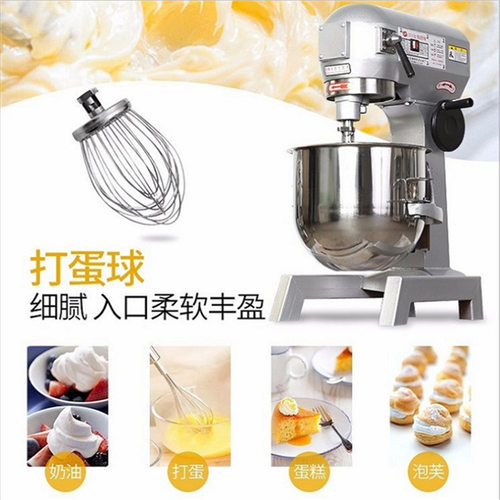 多功能搅拌机 60L打蛋机 80L大型食品馅料搅拌机打发机揉面和面机