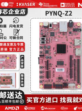 TUL PYNQ-Z2 Z1 XC7Z020 Xilinx FPGA 开发板 1M1-M000127DVB原装