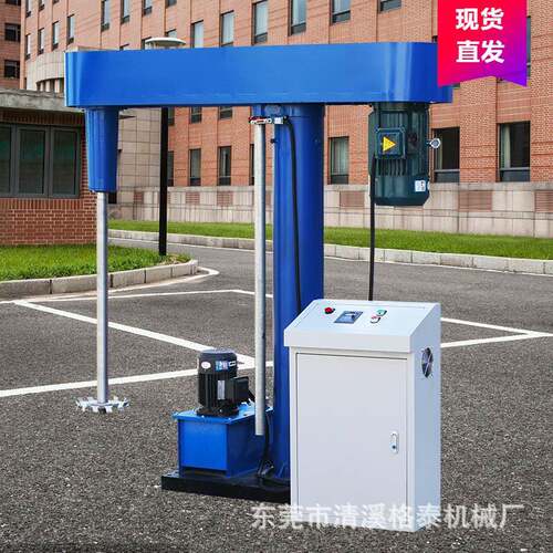 精细液体物料搅拌机 不锈钢中小型搅拌器 高速油漆油墨分散调色机