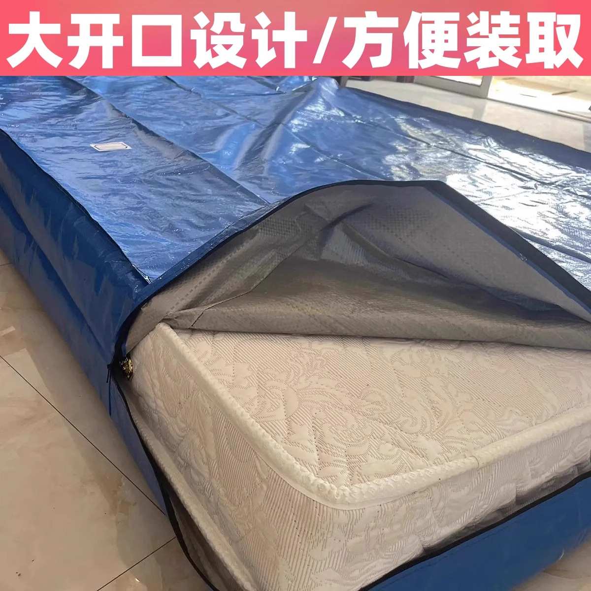 精品床垫打包袋搬家保护套拉链编织包装席梦思专用收纳塑料袋子防