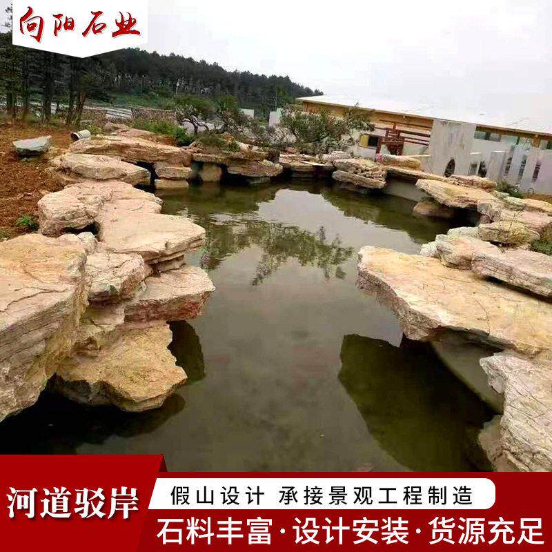 河道驳岸石千层石灵璧石龟纹石料工程施工免费设计假山