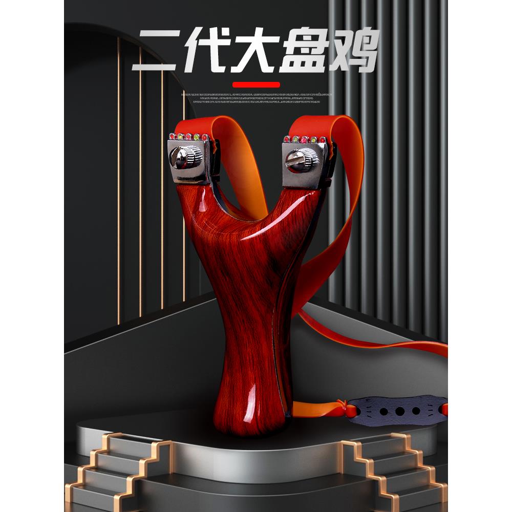 成年人专用实木弹弓户外成年人高精度仿木大