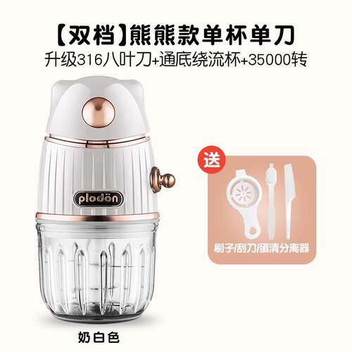 新款料德国婴儿辅理食机婴幼儿宝宝机用多功能专破壁打泥机儿童专