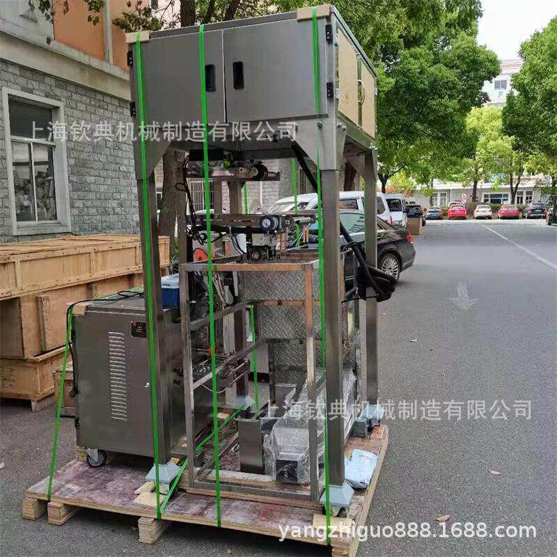 三包角袋散茶叶分包装装封口装机 内外袋台湾冻顶945乌龙茶叶打包
