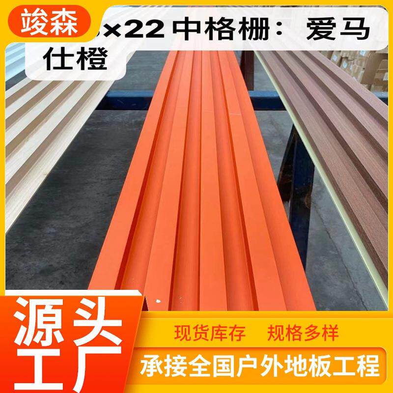 厂家木塑格栅背景墙生态木格栅板网红格栅凹凸电视背景墙格柵