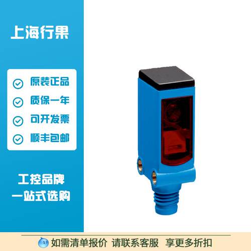 西克光电传感器WLG4S-3F3132订货号1043838