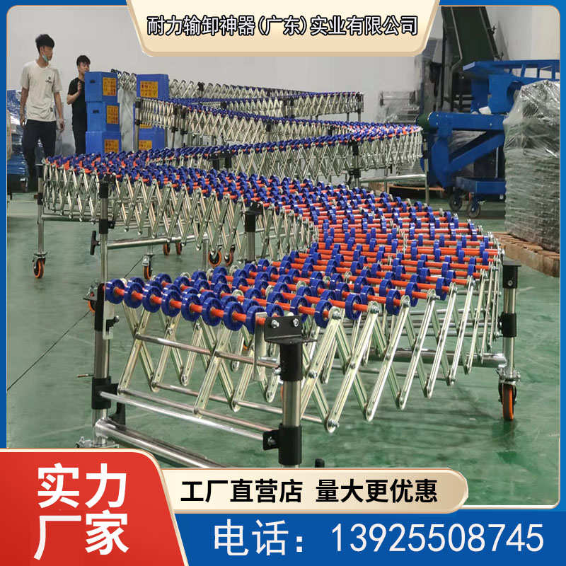 卸货神器伸缩转弯滚轮装车搬运输送机传送带卸货滑梯医药医学药品