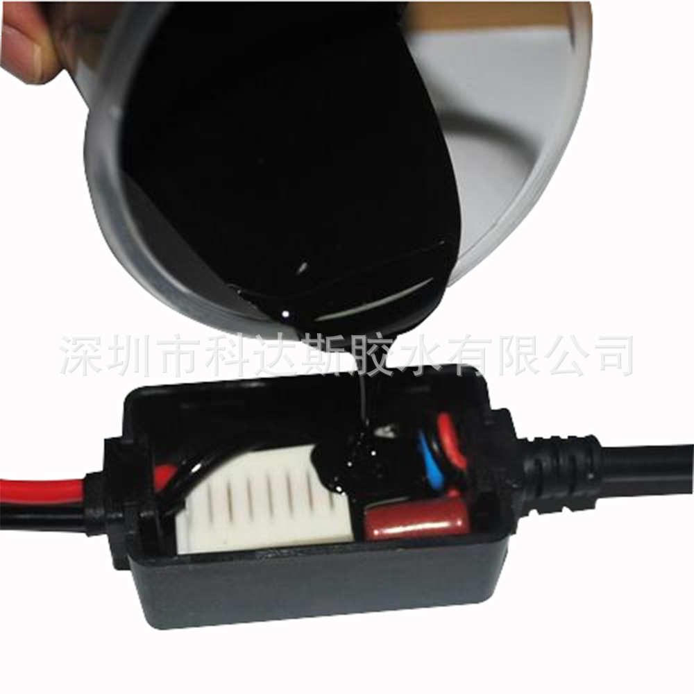 直供环氧灌封胶 630910高硬度保密胶 防水电路板密封黑色灌封胶