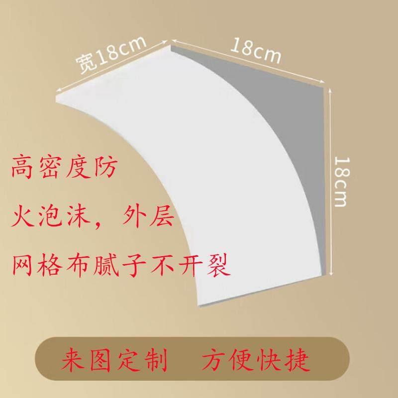 高密度泡沫拱门定制造型欧式圆弧门框门套客厅改造角酒店民宿装修