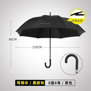 正品 雨伞直柄长定做定印log柄o广告制伞印男字礼品伞超大号加固双