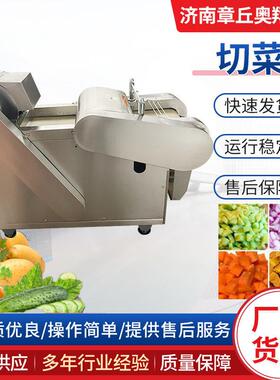 商用家用全自动一体机土豆切丝食堂用电动不锈钢多功能专用切菜机