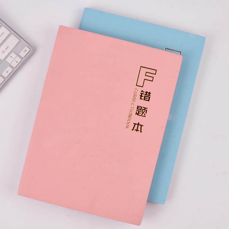 b5中学生加厚错题本全科目纠错笔记本作业本课堂错题集记事本