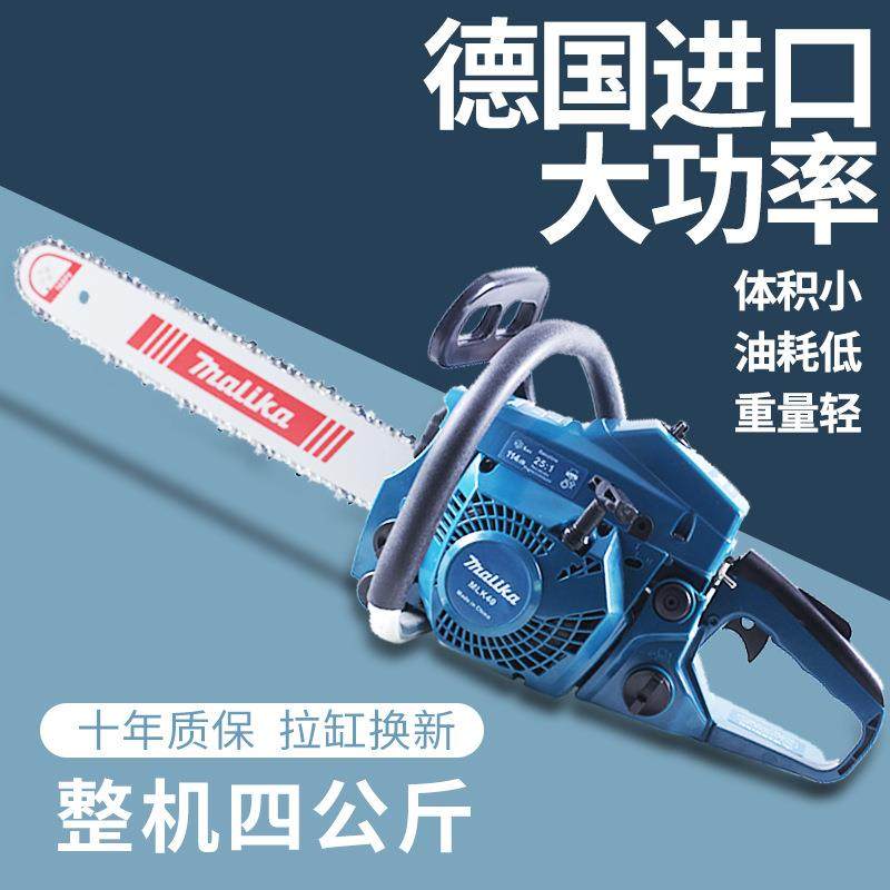 国进率口油锯原装M-40大德功汽油锯14寸伐木锯家用小型手多功能链