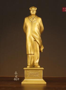 毛主席像铜像摆件风衣像黄铜客厅办公室桌面伟人主席摆件雕像