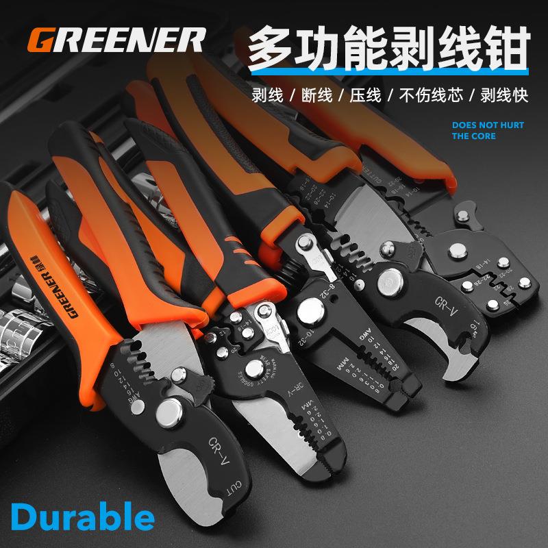 绿林剥线钳/多功能电工剥线工具自动剥线器通用剥线钳工具拔线器图片