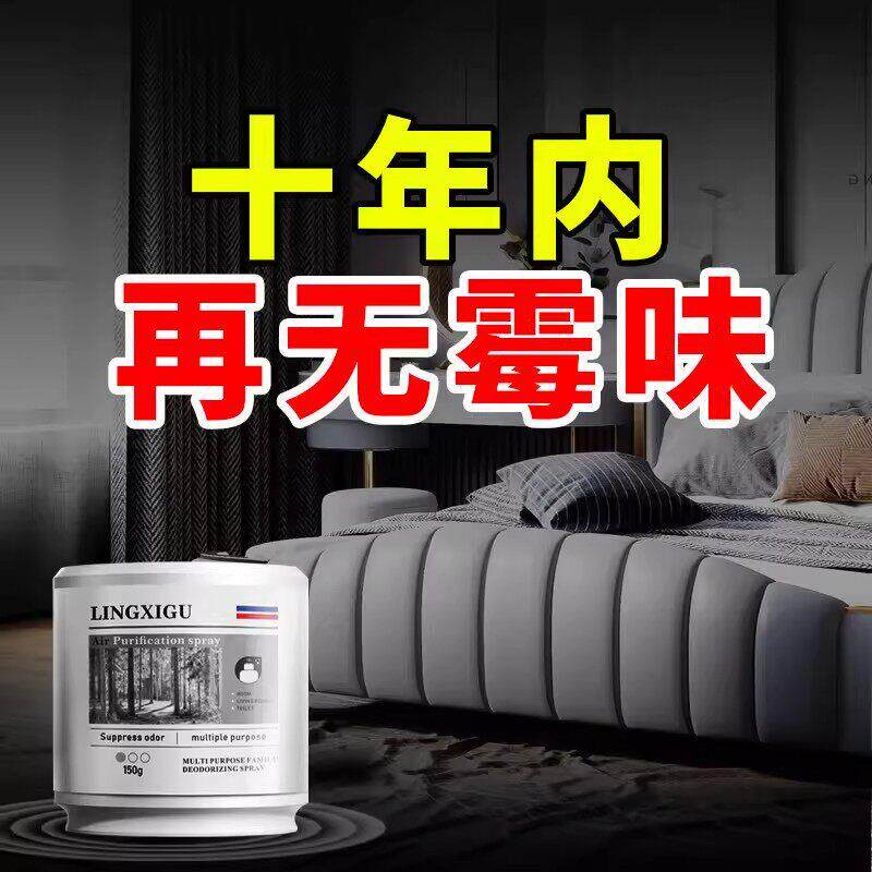 【德系品牌】去霉味房间去潮湿除霉味家用室内卧室除霉菌衣柜