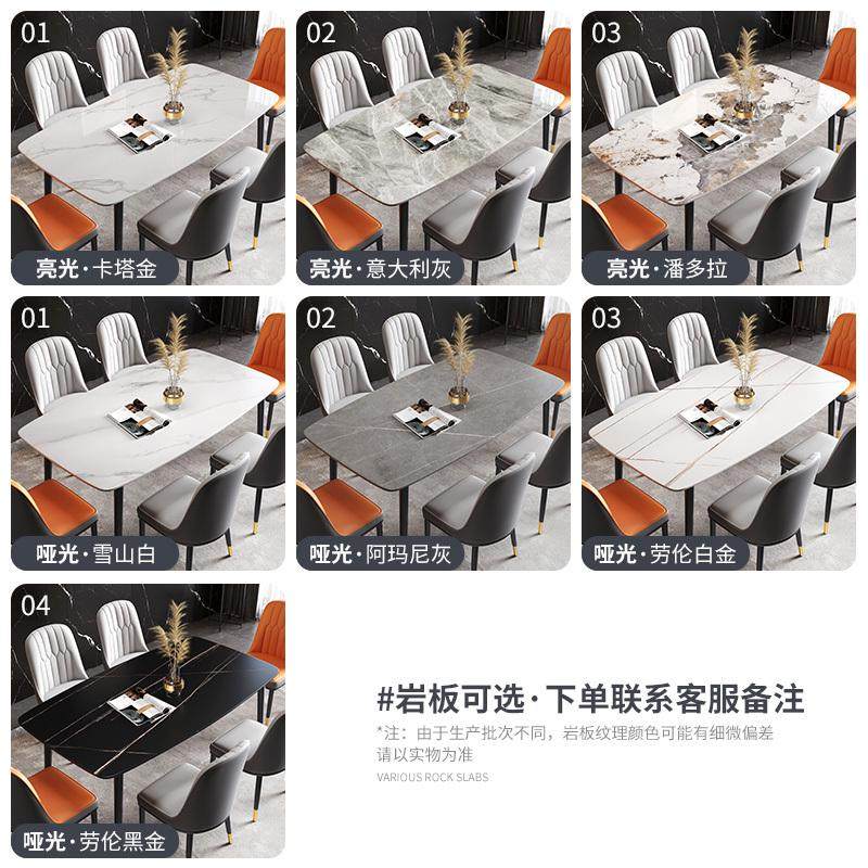 岩板餐桌出租房西餐桌家用小户型餐桌饭桌北欧椅组合轻奢现代简约,住宅家具,实木餐桌,淘宝优惠券,粉丝福利购,淘宝优惠卷
