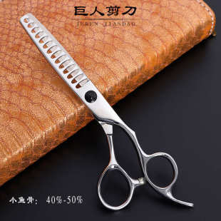 鱼骨美发剪刀 制LOGO 个性 可定 牙剪 6.0寸440C大无痕理发剪刀