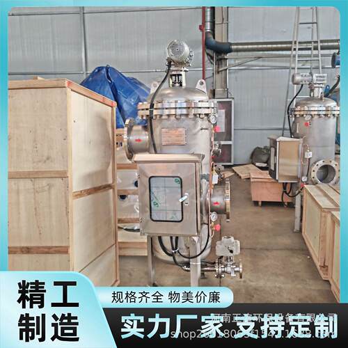 工业循环水全自动自清洗过滤器 50-1200m³/h不锈钢滤网 不停机