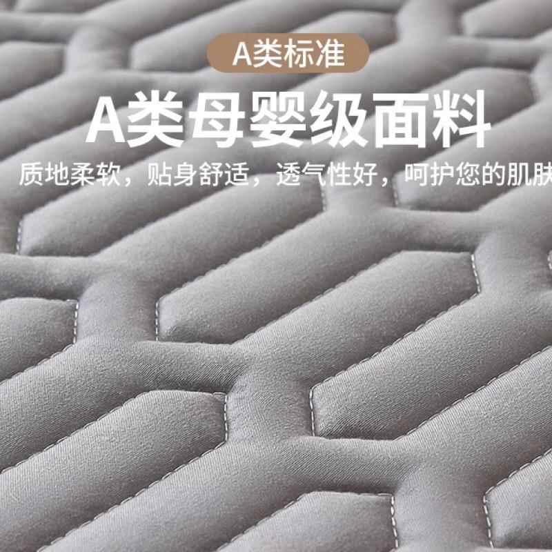 舒六面全包笠床20121适25年新款四季通用拉链床垫保罩加厚夹棉护