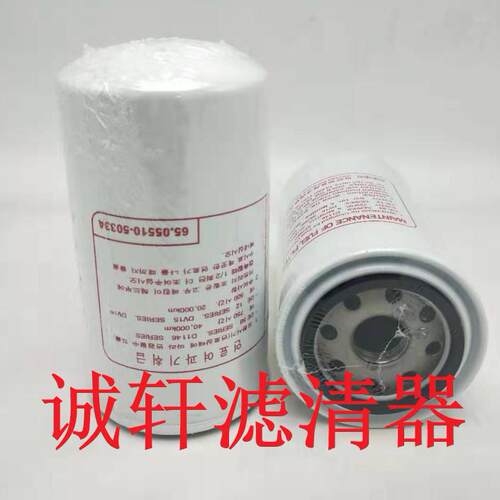 工程机械设备配件挖掘机柴油燃油滤芯滤清器过滤器1447048M1滤芯