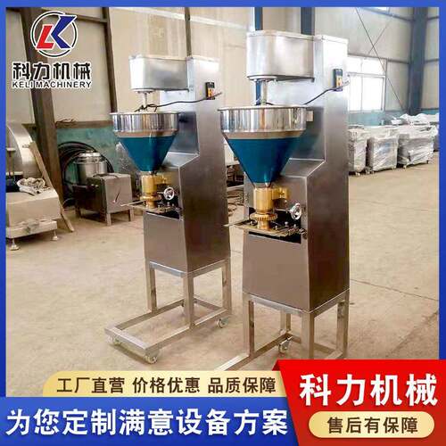 厂家供应不锈钢墨鱼丸子成型机 鱼丸成型机全自动虾丸成型机