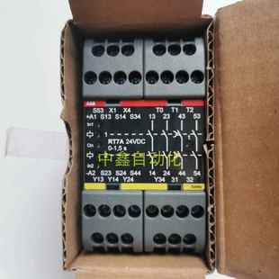 1.5S货号2TLA010028R2000询价 全新原装 ABBJOKAB安全继电器RT7A
