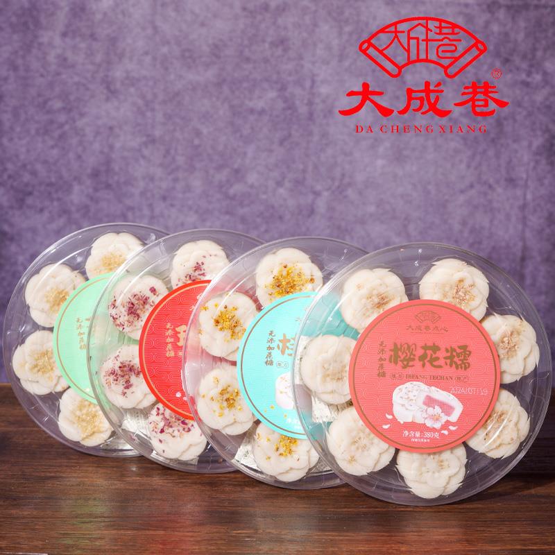 大成巷无锡特产桂花糯玫瑰樱花茉莉多种口味传统糕点茶点伴手礼