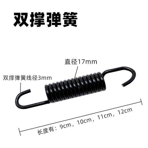 摩托车电动车偏支撑弹簧侧支撑脚架弹簧加粗撑子支架弹簧脚撑拉簧