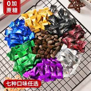 咖啡糖无糖0脂正品糖果coffee豆Candy硬糖特浓即食提神零食小包装