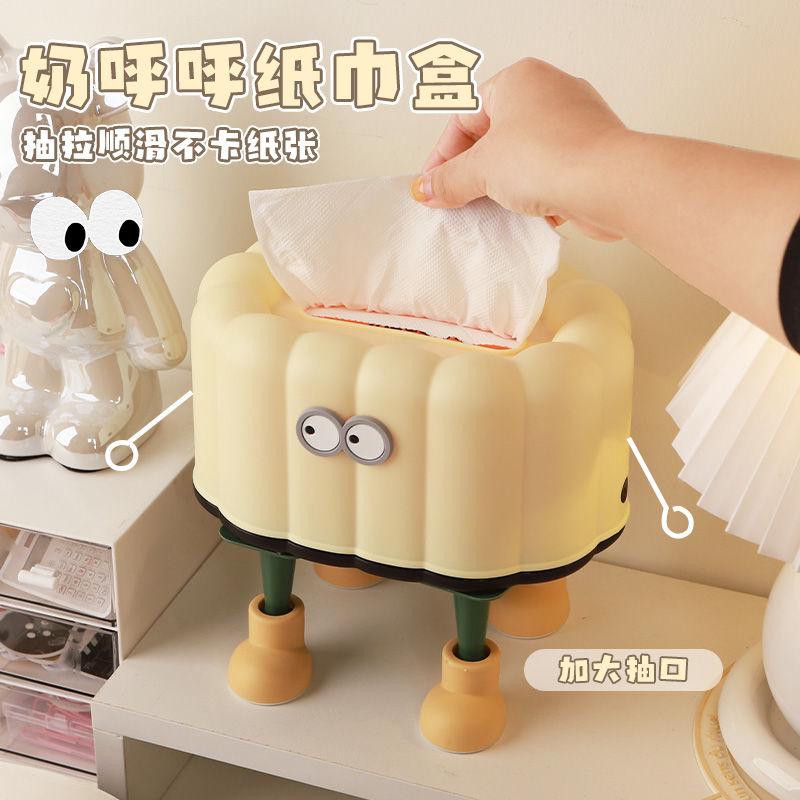 云朵纸巾盒弹力托餐桌高级感客厅桌面可爱餐巾纸弹簧抽纸盒奶油风