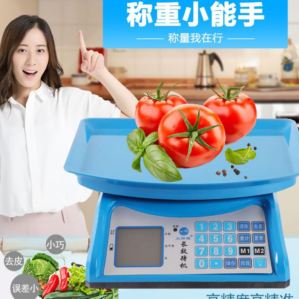 大阳雕30kg电子秤家用实验厨房食物小型高精度精品称卖菜台秤公斤