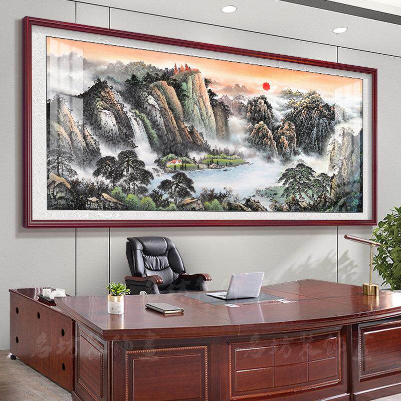 旭日东升国画办公室字画装饰山水风景挂画聚宝盆客厅沙发背景墙画