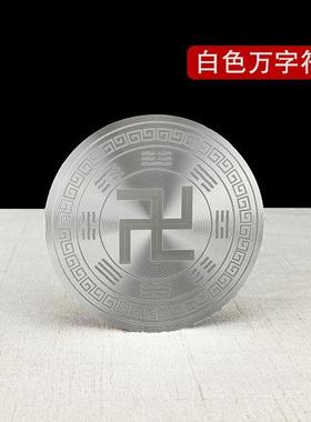 新款万字牌房屋缺角随身万字牌装